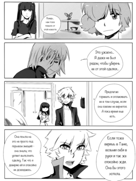 Read death.  100 Page 2 in Russian