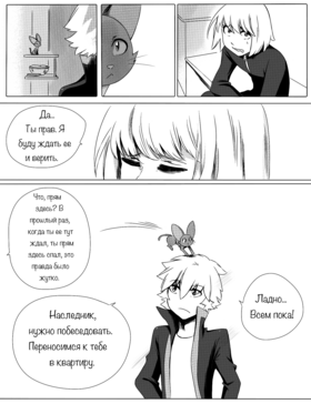 Read death.  100 Page 3 in Russian