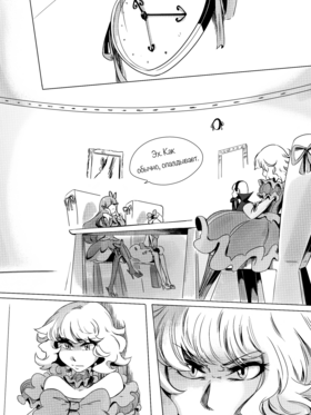 Read death.  101 Page 2 in Russian