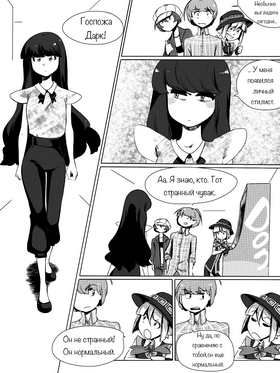 Read death.  102 Page 3 in Russian