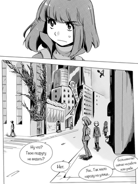 Read death.  103 Page 1 in Russian