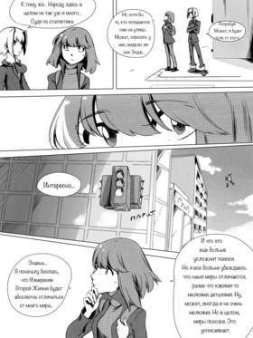 Read death.  103 Page 2 in Russian
