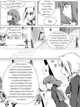 Read death.  103 Page 3 in Russian
