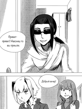 Read death.  104 Page 1 in Russian