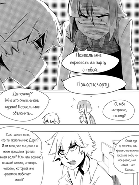 Read death.  105 Page 3 in Russian