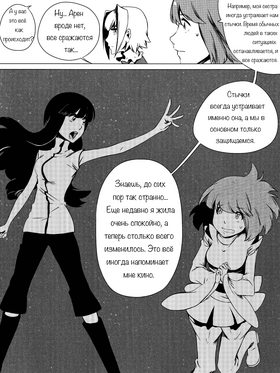 Read death.  106 Page 3 in Russian