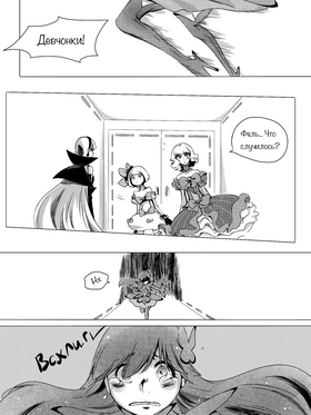 Read death.  108 Page 1 in Russian