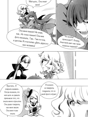 Read death.  108 Page 2 in Russian
