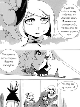 Read death.  108 Page 3 in Russian