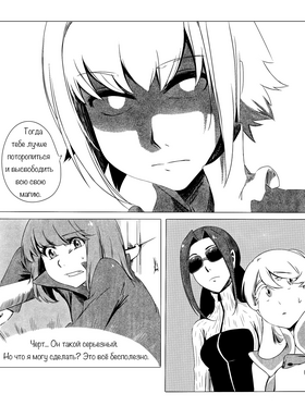 Read death.  110 Page 2 in Russian