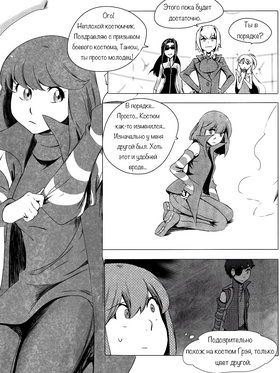 Read death.  111 Page 1 in Russian