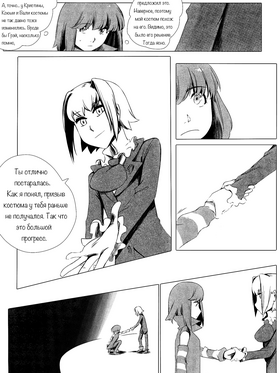 Read death.  111 Page 2 in Russian