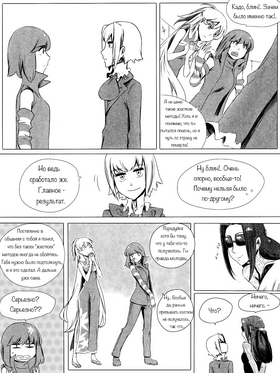 Read death.  111 Page 3 in Russian