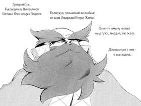 Read death.  112 Page 1 in Russian
