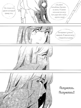 Read death.  113 Page 3 in Russian