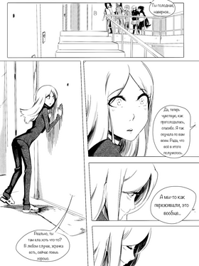 Read death.  114 Page 1 in Russian