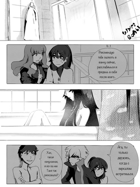 Read death.  114 Page 2 in Russian