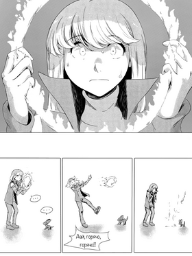 Read death.  115 Page 1 in Russian