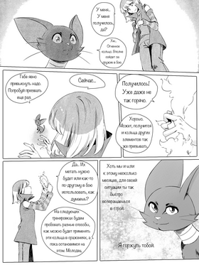 Read death.  115 Page 2 in Russian