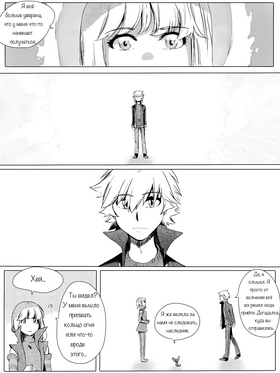 Read death.  115 Page 3 in Russian