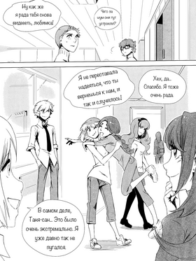 Read death.  116 Page 1 in Russian