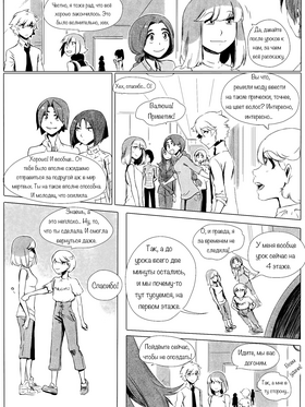 Read death.  116 Page 3 in Russian