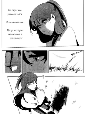 Read death.  117 Page 2 in Russian