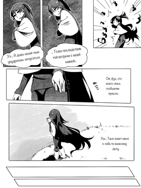 Read death.  117 Page 3 in Russian