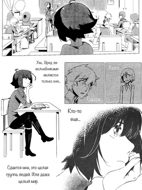 Read death.  118 Page 3 in Russian
