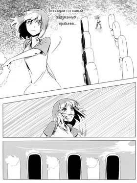 Read death.  119 Page 3 in Russian