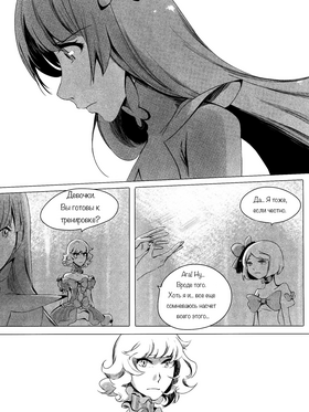 Read death.  120 Page 2 in Russian