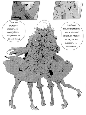 Read death.  120 Page 3 in Russian