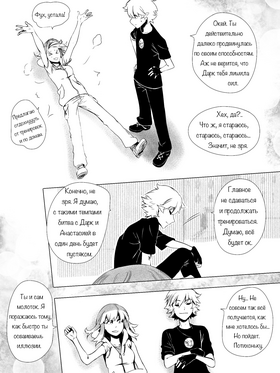 Read death.  121 Page 1 in Russian