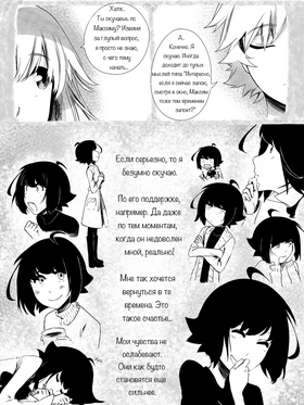 Read death.  121 Page 2 in Russian