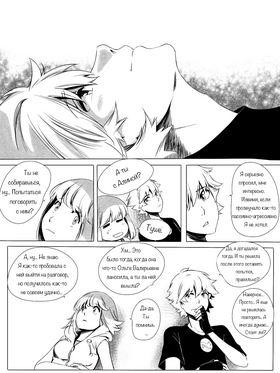 Read death.  121 Page 3 in Russian