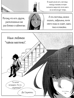 Read death.  123 Page 1 in Russian
