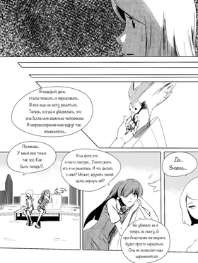 Read death.  123 Page 3 in Russian