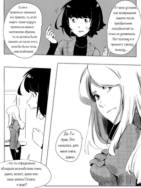 Read death.  124 Page 1 in Russian