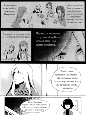 Read death.  124 Page 2 in Russian