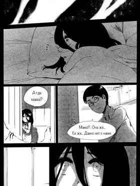 Read death.  126 Page 1 in Russian