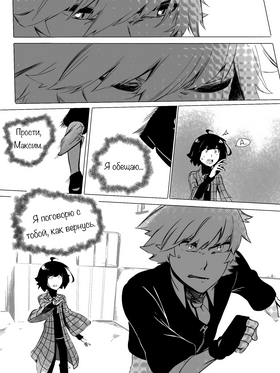 Read death.  127 Page 3 in Russian