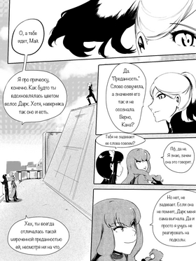 Read death.  128 Page 1 in Russian