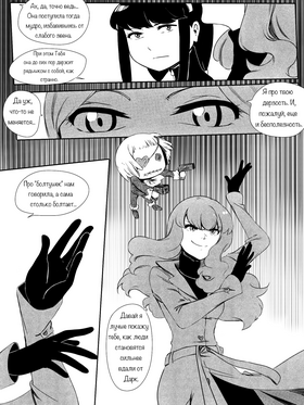 Read death.  128 Page 2 in Russian
