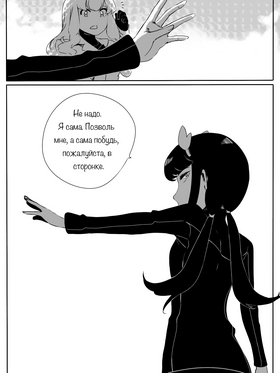 Read death.  128 Page 3 in Russian