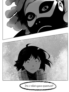 Read death.  129 Page 3 in Russian