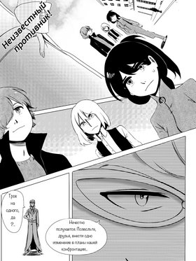Read death.  130 Page 1 in Russian