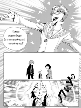Read death.  130 Page 2 in Russian