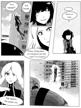 Read death.  130 Page 4 in Russian