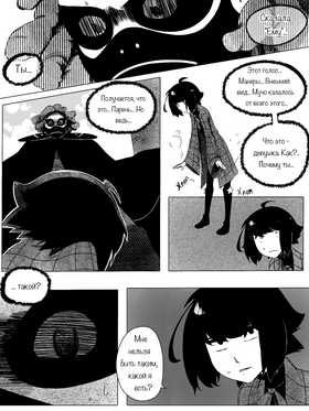Read death.  130 Page 5 in Russian