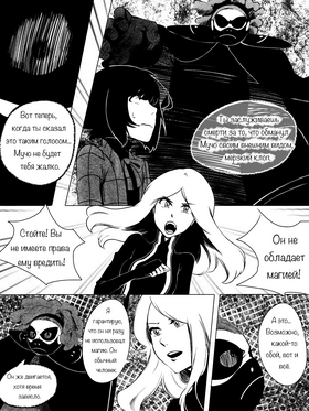 Read death.  130 Page 6 in Russian